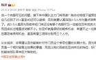 陸洋：年輕門將需長期培養，足協需制定門將發展計劃。