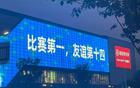 看男足不如看“十三保大戰(zhàn)蘇超”！