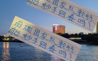 申花夏綜可治愈司機？
