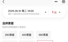 國足戰(zhàn)巴林，黃票未售完。明日決勝負。