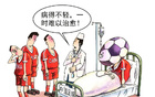 中國高考與足球的交織之道