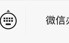 粵超2025時(shí)間確定！