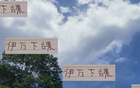伊萬時(shí)代，提拔翔哥等國腳，申花新舊交替，感謝其貢獻(xiàn)。