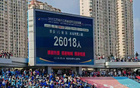 平南王，大淮1:1戰(zhàn)報，最新積分榜，淮安排名。