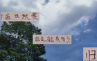 伊萬下課，國足歸化人數(shù)待定，蔣光太擎天柱，下期表現(xiàn)待觀。