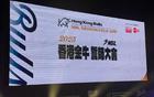 媒體人：NBL金牛董事長出征儀式表態，力爭進CBA。