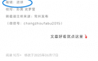 常州發(fā)布小編，進(jìn)球后追求更多進(jìn)球。