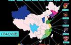 CBA擴軍，籃協(xié)副書記表態(tài)，NBL球隊迎機遇