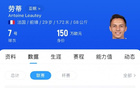 李璇：長春一日游難解之謎，因家庭因素返法。