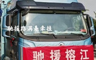 汪嵩：貴州人，餐飲業者，為榕江送物資義不容辭。