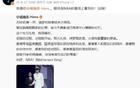林書豪祝賀楊瀚森：NBA賽場見，加油！