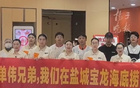 鹽城球員單偉首秀，賽前三日海底撈兼職
