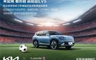 悅達起亞贊助鹽城賽區2025江蘇城市足球聯賽