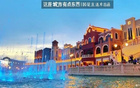 新疆國際足球賽，城市風采盡顯！蘇超火爆，更多精彩在此。
