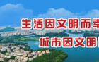 陽江不容錯(cuò)過，“陽超聯(lián)賽”燃起激情！