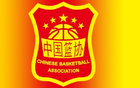 籃協(xié)：20名中國裁判入選FIBA技術(shù)官認證名單
