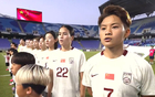 中國女足2-2平韓國，94分鐘失球，東亞杯未勝，姚偉世界波。