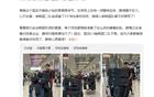 國足回應行李多，51人140箱物資赴韓進貨