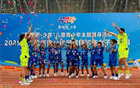 合肥U14女足奪冠省青少年足球賽