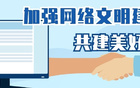 速聽，句容版蘇超戰(zhàn)歌！
