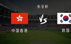 中港對戰韓國：安永佳等先發，李昊宰出戰