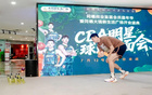 同曦大瑞廣場開業，男籃球迷見面會圓滿結束