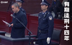 南方周末：建業(yè)送陳永亮60萬，裁判助力保級2018