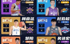 兩年前陳國豪狀元，鄒陽5號秀，矣進宏北控25順位。