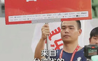 2034杯，臺北士林隊代表臺灣參賽