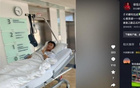 徐宏杰手術(shù)成功，感謝支持，早日康復(fù)！