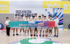 2025鵬城少年CBA，深圳國壽守護籃球夢。
