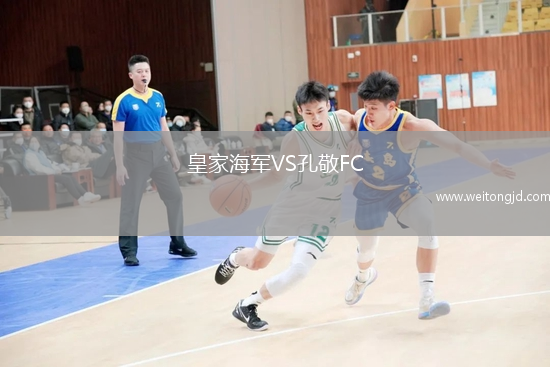 皇家海軍VS孔敬FC