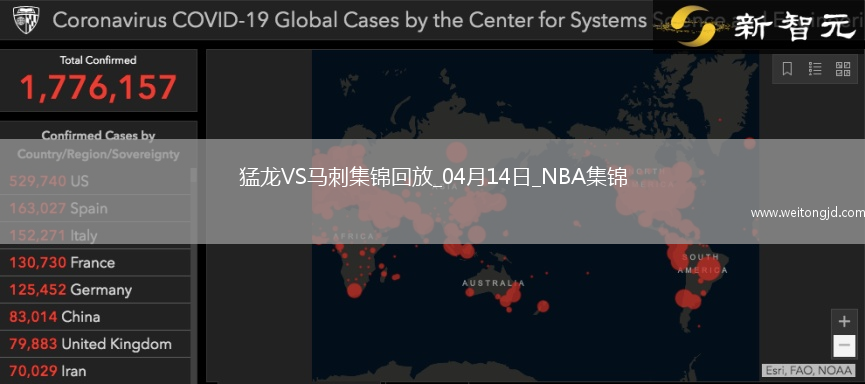 04月14日NBA常規賽收官戰 猛龍 - 馬刺 精彩鏡頭