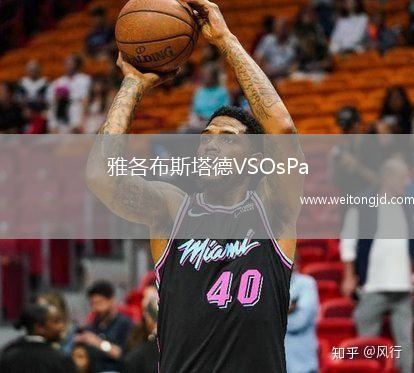 雅各布斯塔德VSOsPa