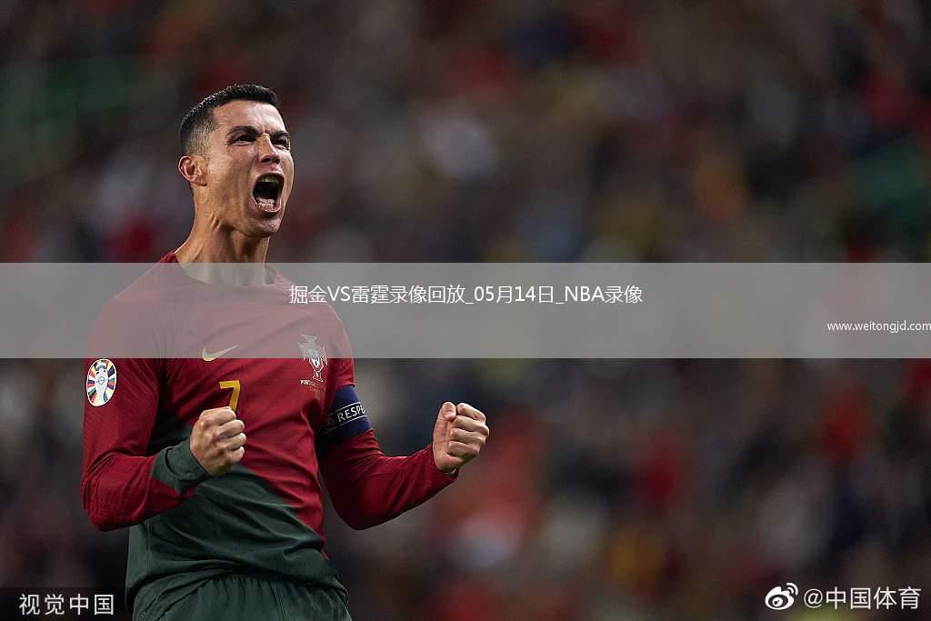NBA季后賽西部半決賽G5掘金105-112雷霆