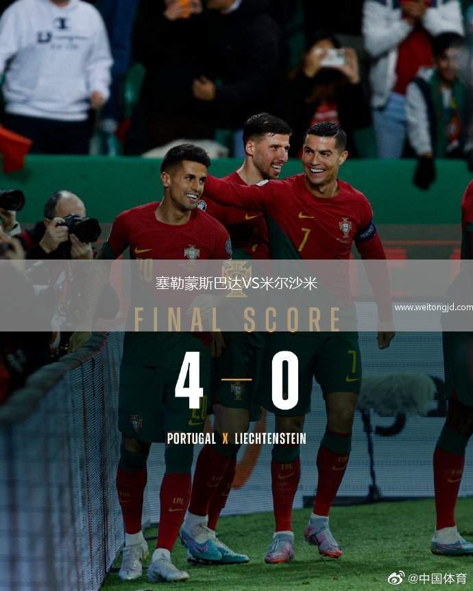 塞勒蒙斯巴達VS米爾沙米