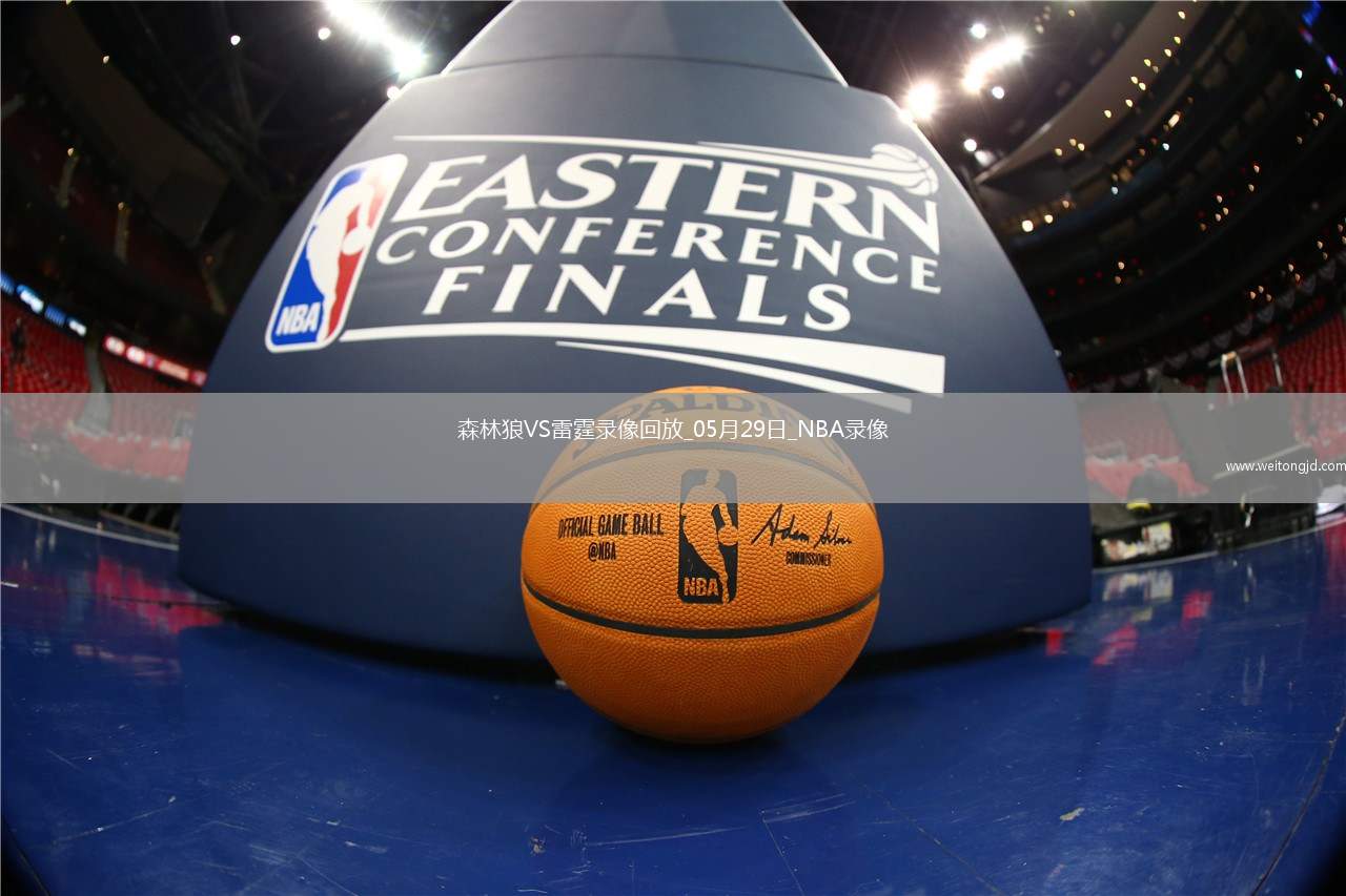 NBA西部決賽G5森林狼94-124雷霆