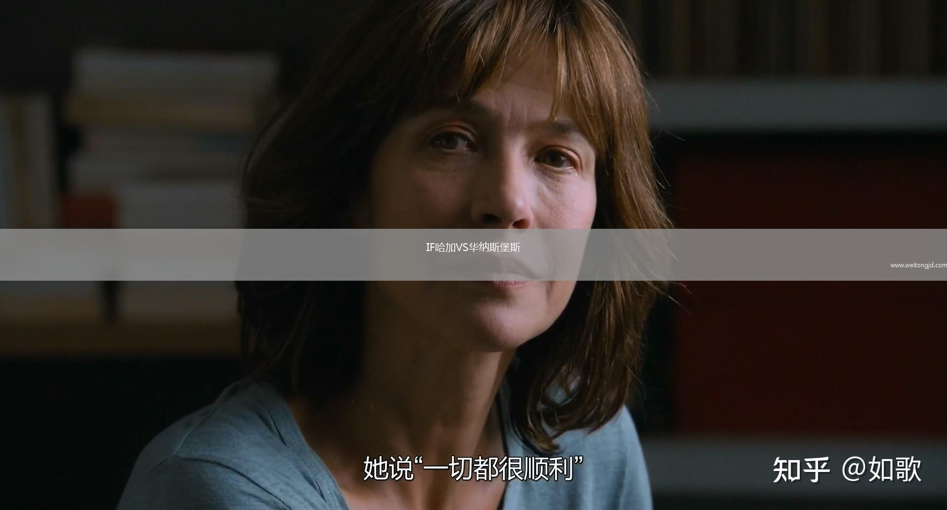 IF哈加VS華納斯堡斯