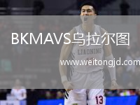 BKMAVS烏拉爾圖