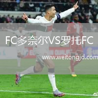 FC多奈爾VS羅托FC
