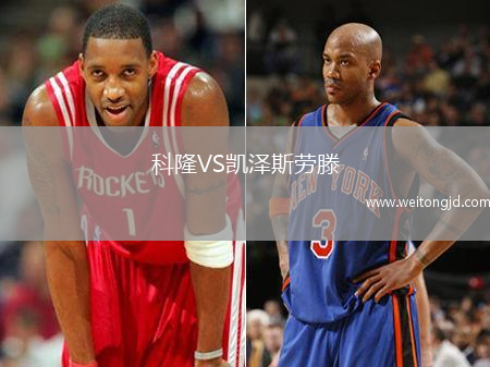 科隆VS凱澤斯勞滕