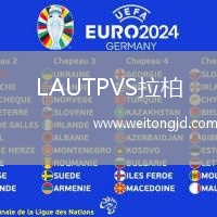 LAUTPVS拉柏