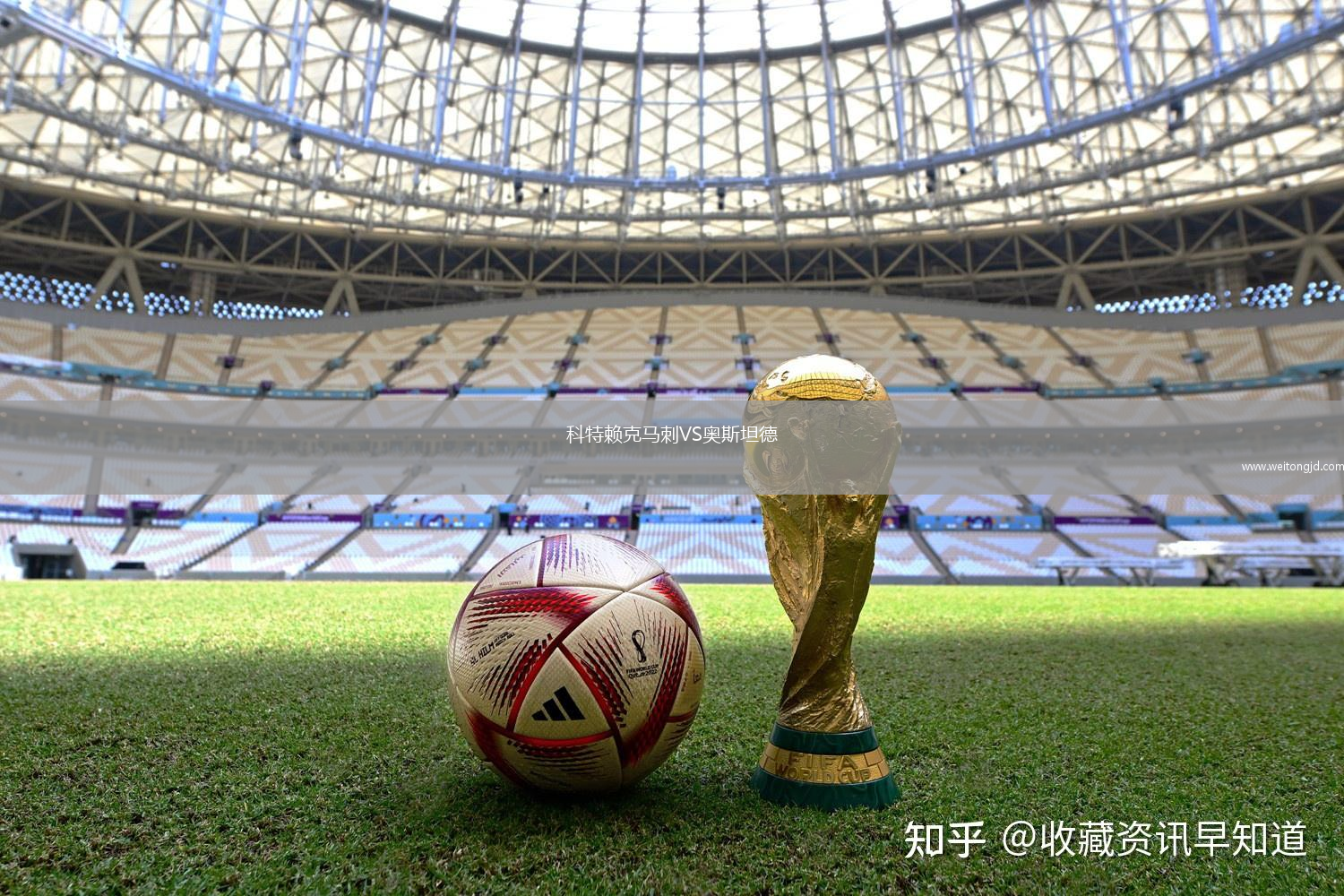 科特賴克馬刺VS奧斯坦德