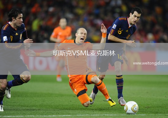 明斯克VSML麥克斯林
