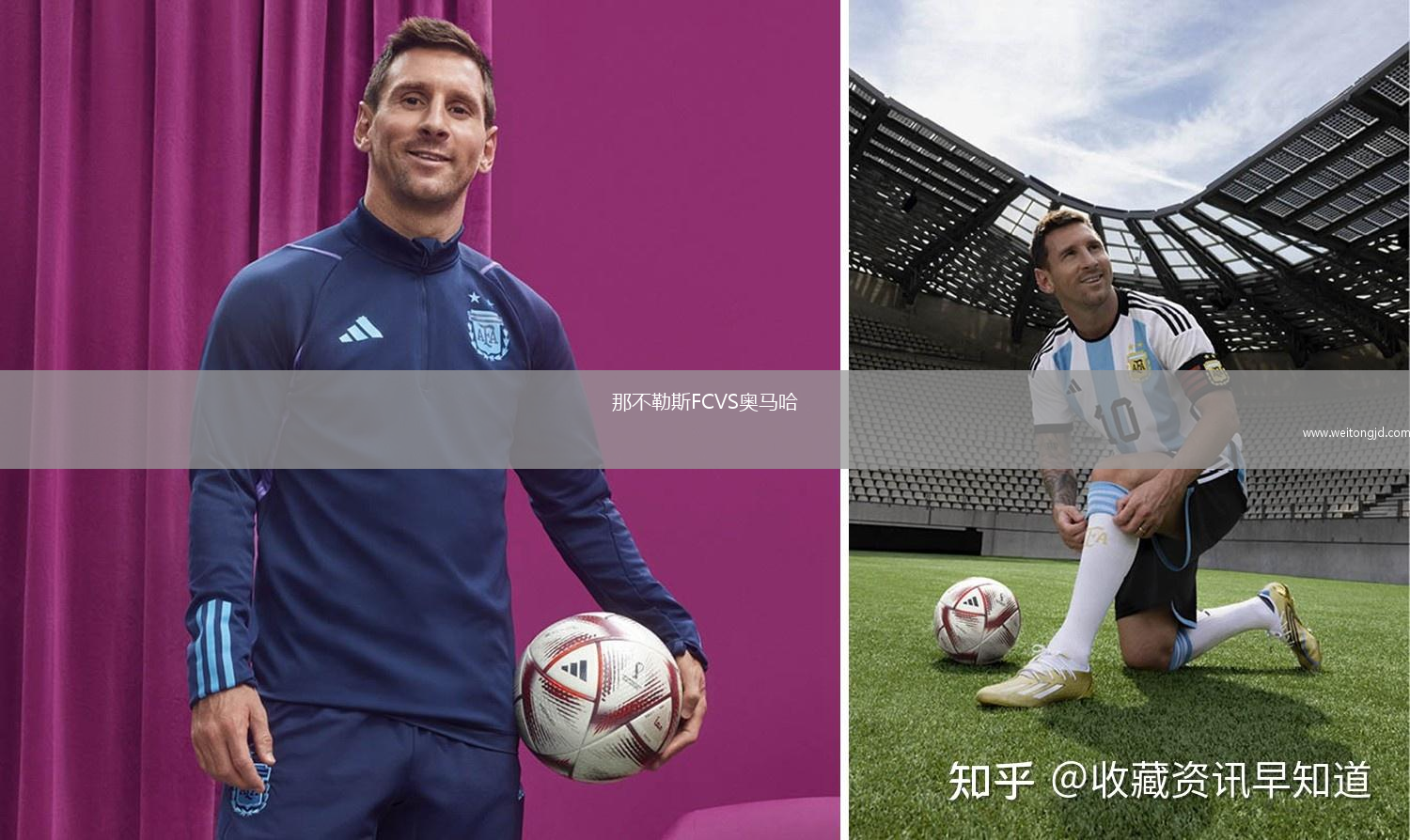 那不勒斯FCVS奧馬哈