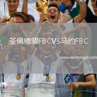 圣佩德羅FBCVS馬約FBC