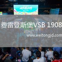 費雷登斯堡VSB 1908
