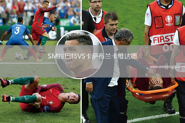 SM拉巴特VS卡薩布蘭卡維達德