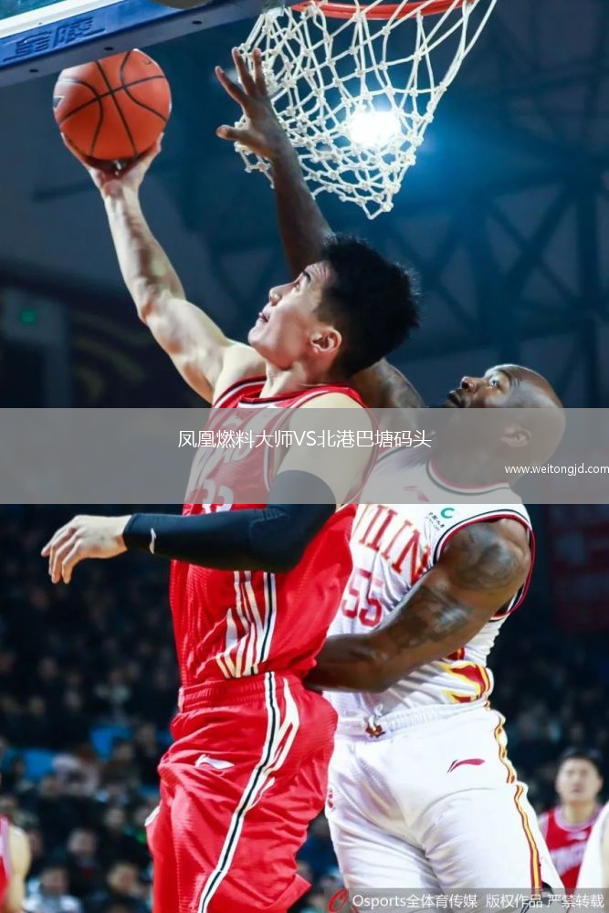 鳳凰燃料大師VS北港巴塘碼頭