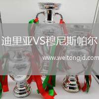 迪里亞VS穆尼斯帕爾